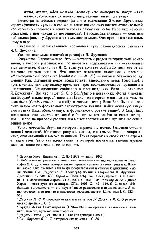 p0666