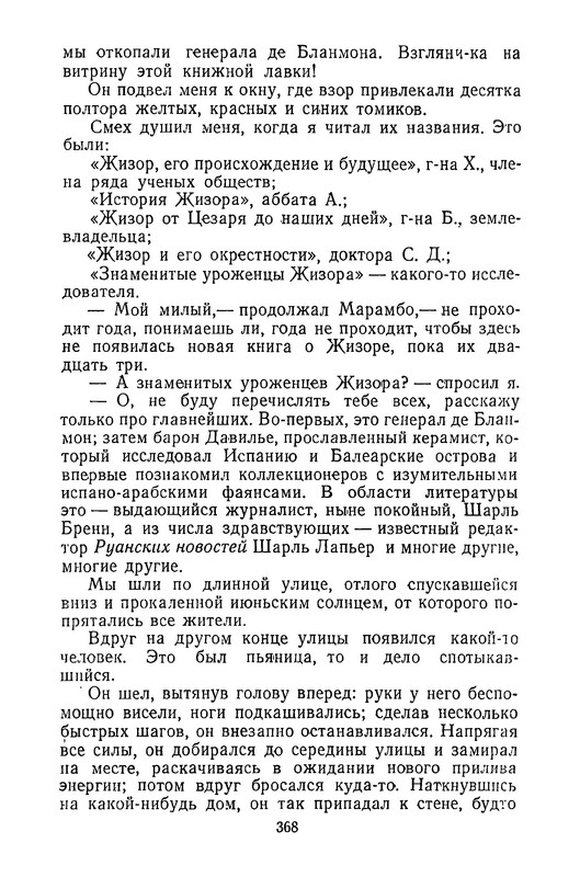 p0375