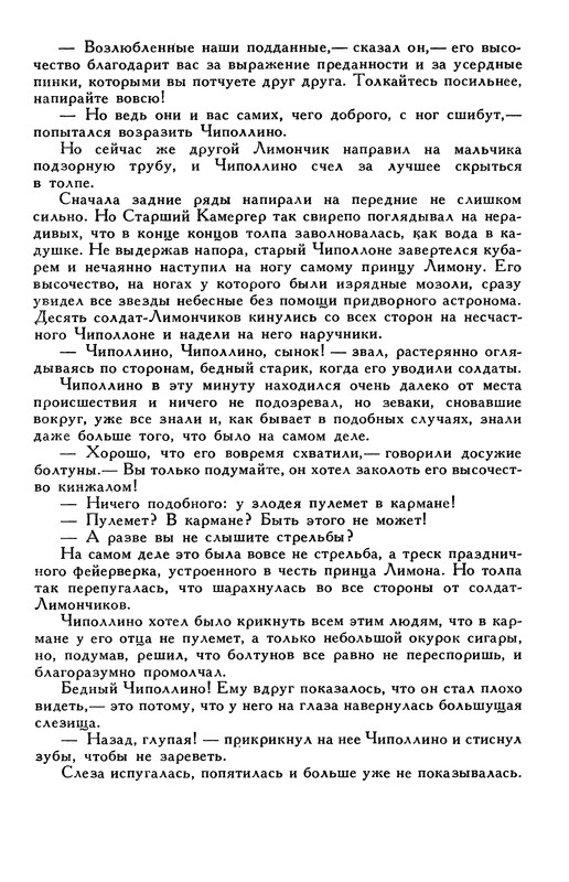 p0259