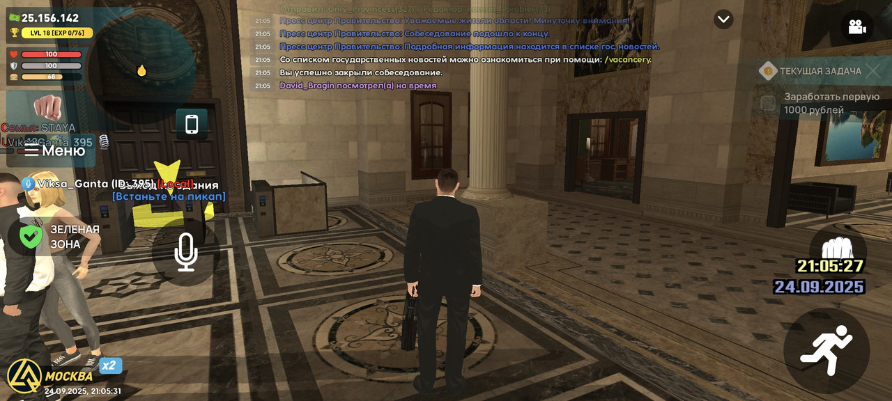 Screenshot_20250924_210531_com.liverussia.game.googleplay