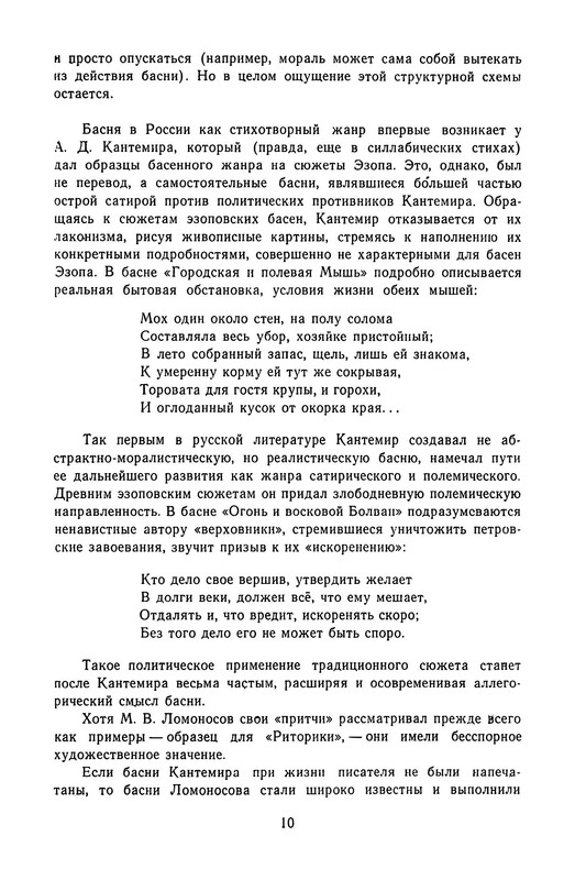 p0011