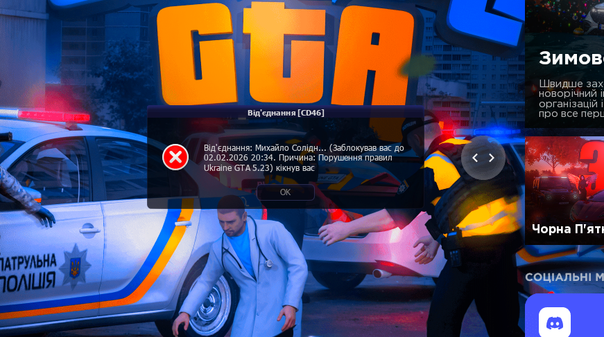 Screenshot 2026 01 29 113135