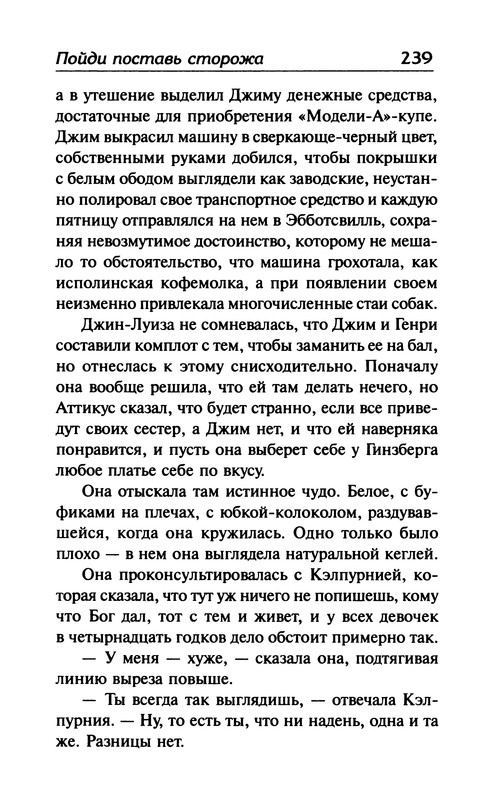 p0240