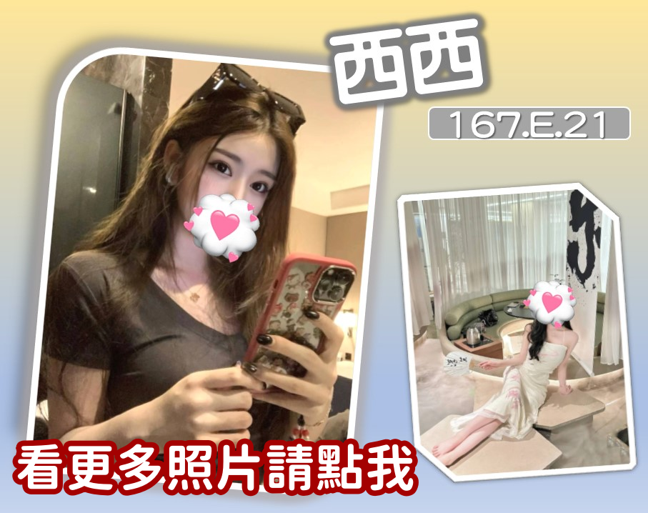 高雄外約