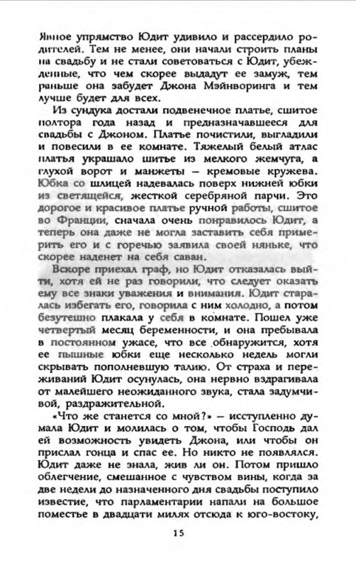 p0017