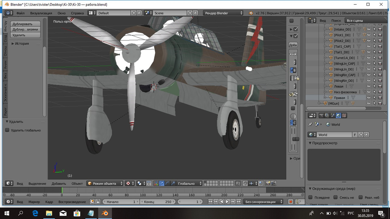 7. Как то так