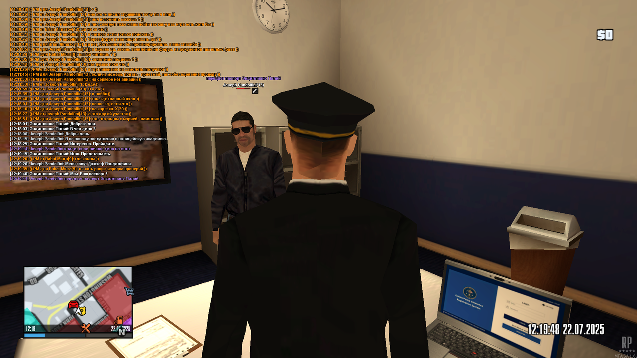 mta-screen_2025-07-22_19-19-49