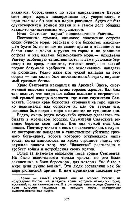 p0303