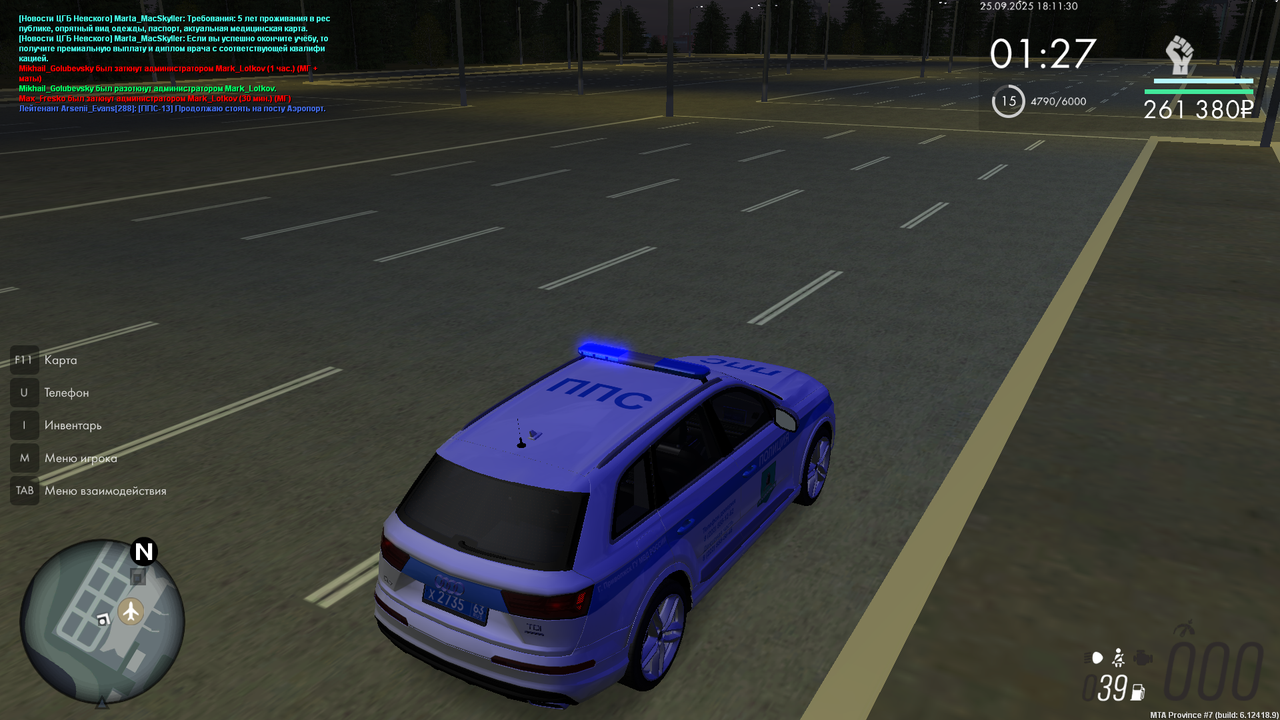 Снимок экрана (1552)