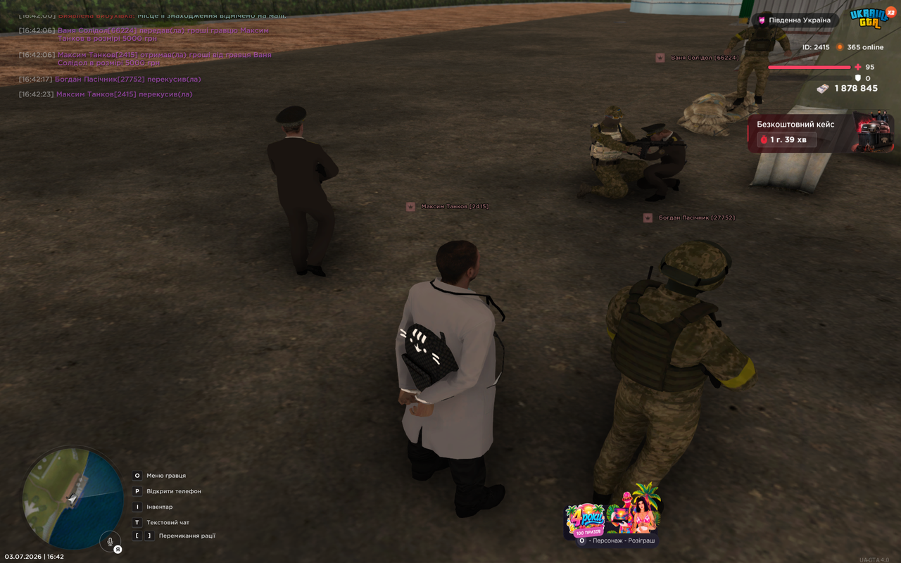 UKRAINE GTA 03 07 2026 16 42 41