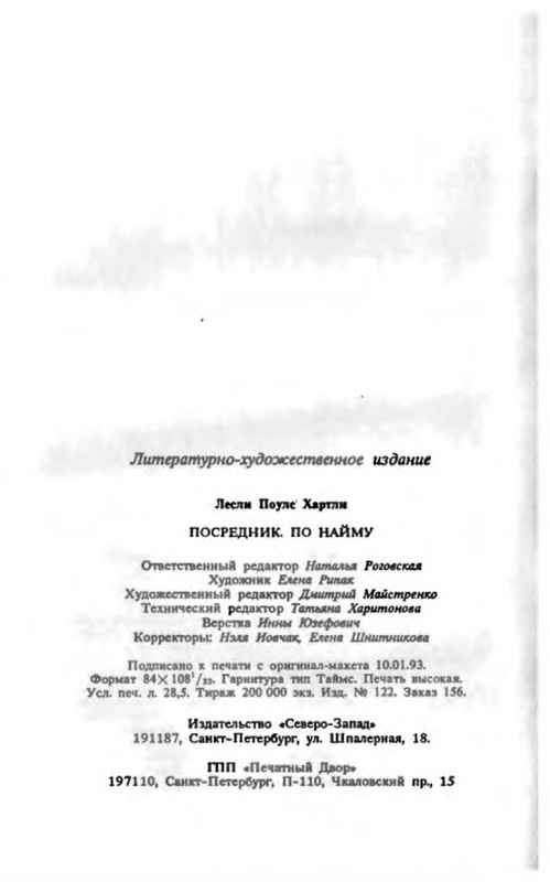 p0025