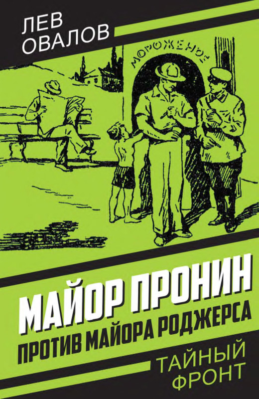 p0001