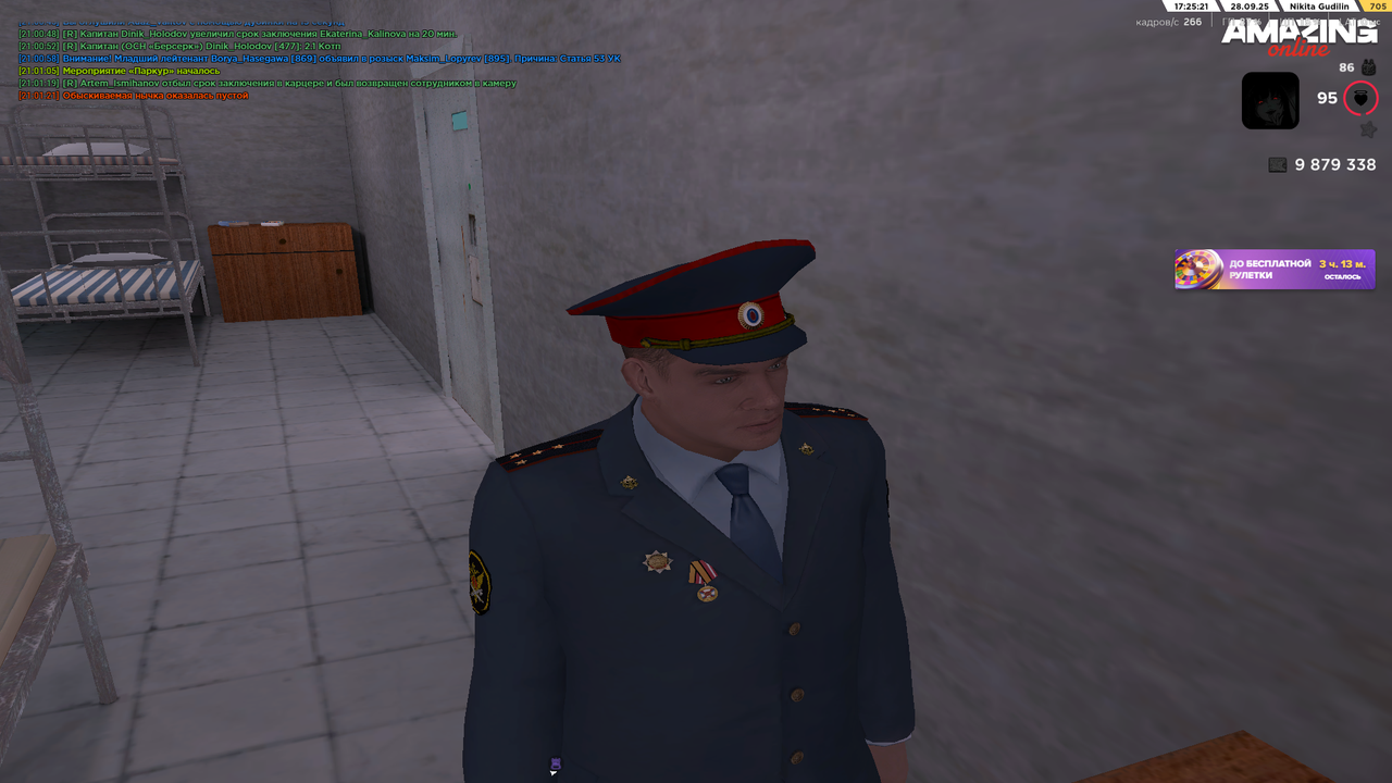 Снимок экрана (1758)