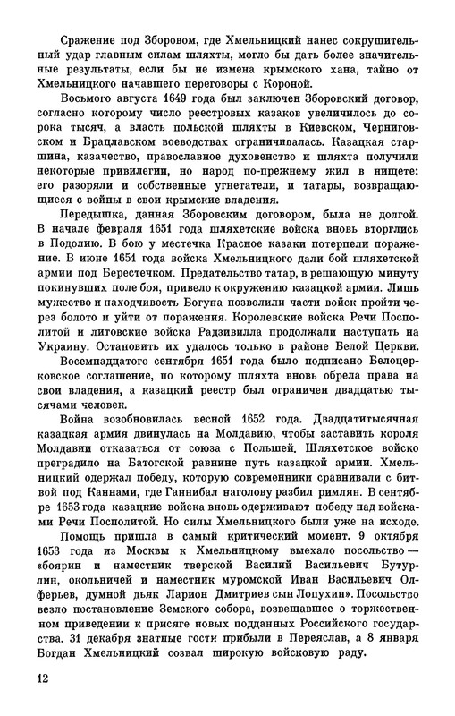 p0014