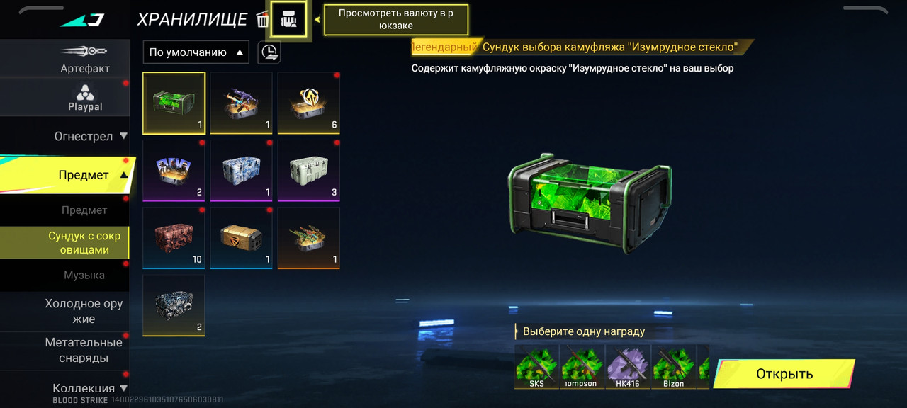 Screenshot 2026 06 03 08 11 32 90 b9ae1ca145d840c53df36867da92a368