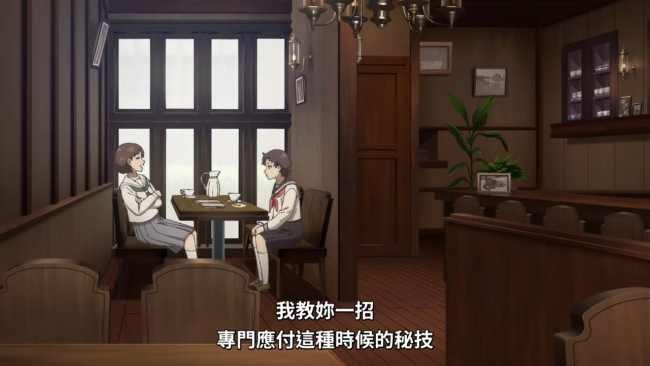 中禪寺老師妖怪講義錄 解謎就交給老師 第12話 2 任務 2