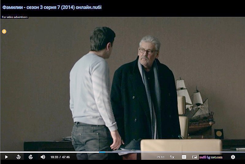 Фото/изображение с Телесериал.com