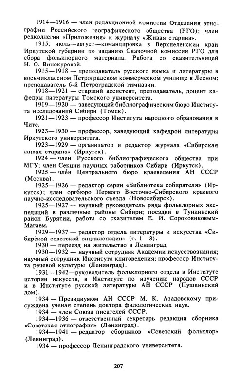 p0016