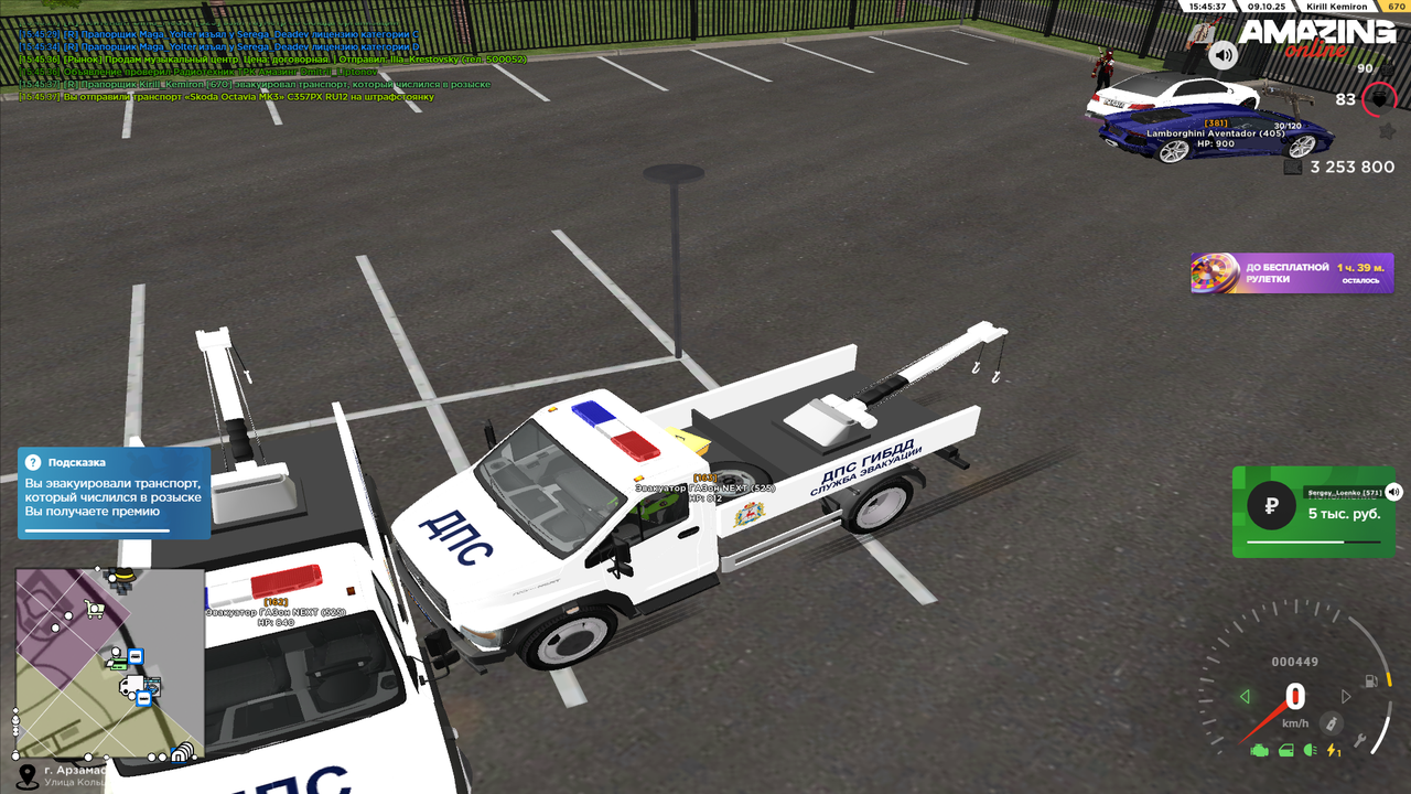 Снимок экрана (1259)