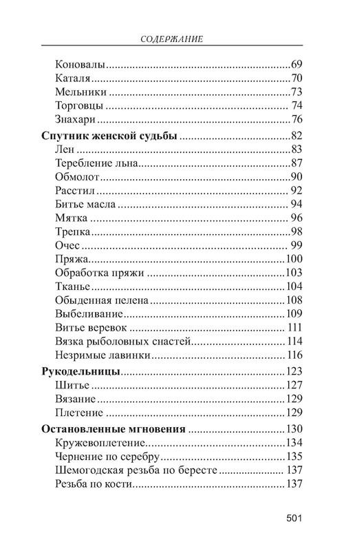 p0014