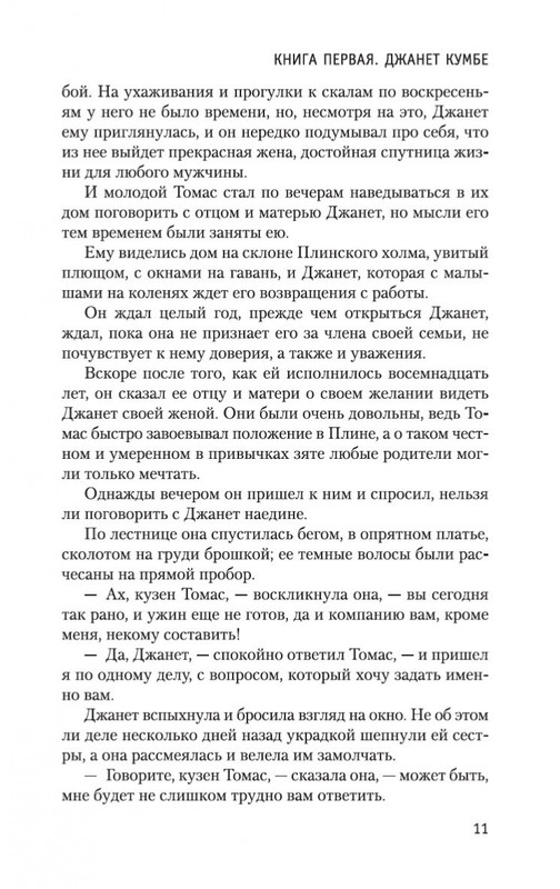 1-page-0011