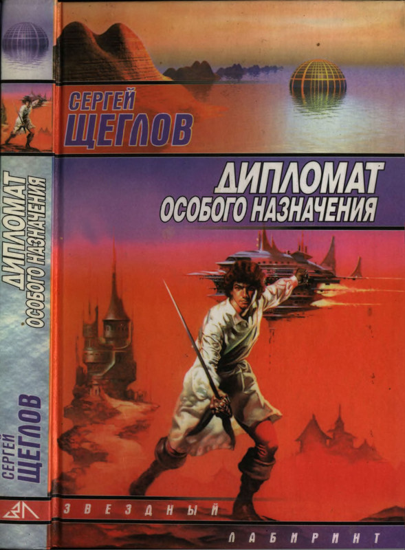 1-p0001