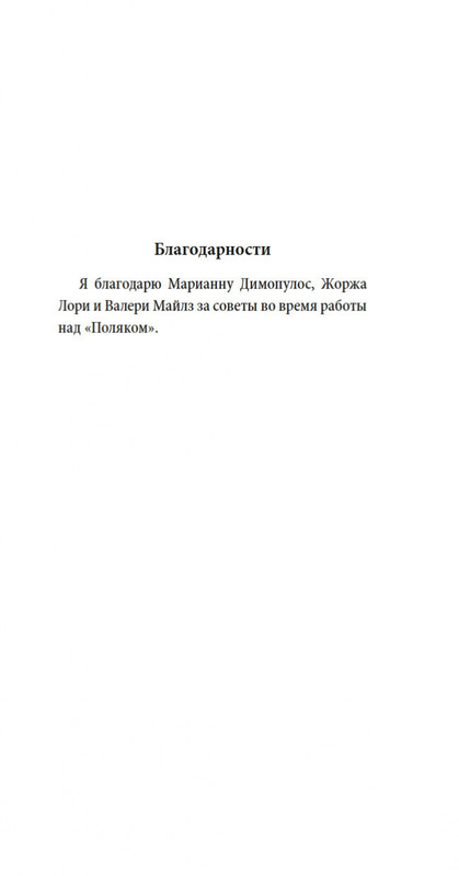 2-page-0008