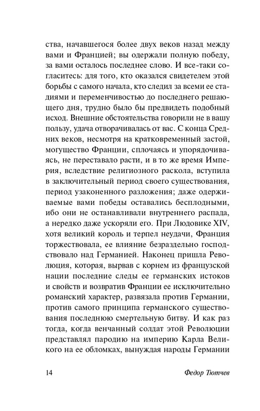 2025-page-0015