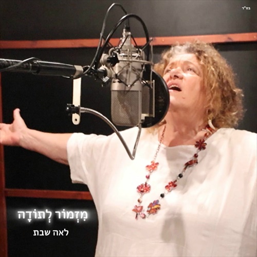 תמונה