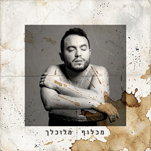 תמונה