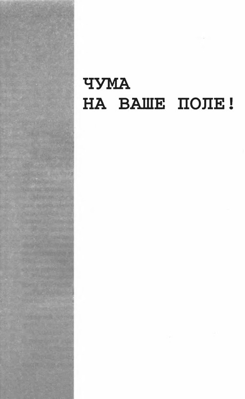 p0709