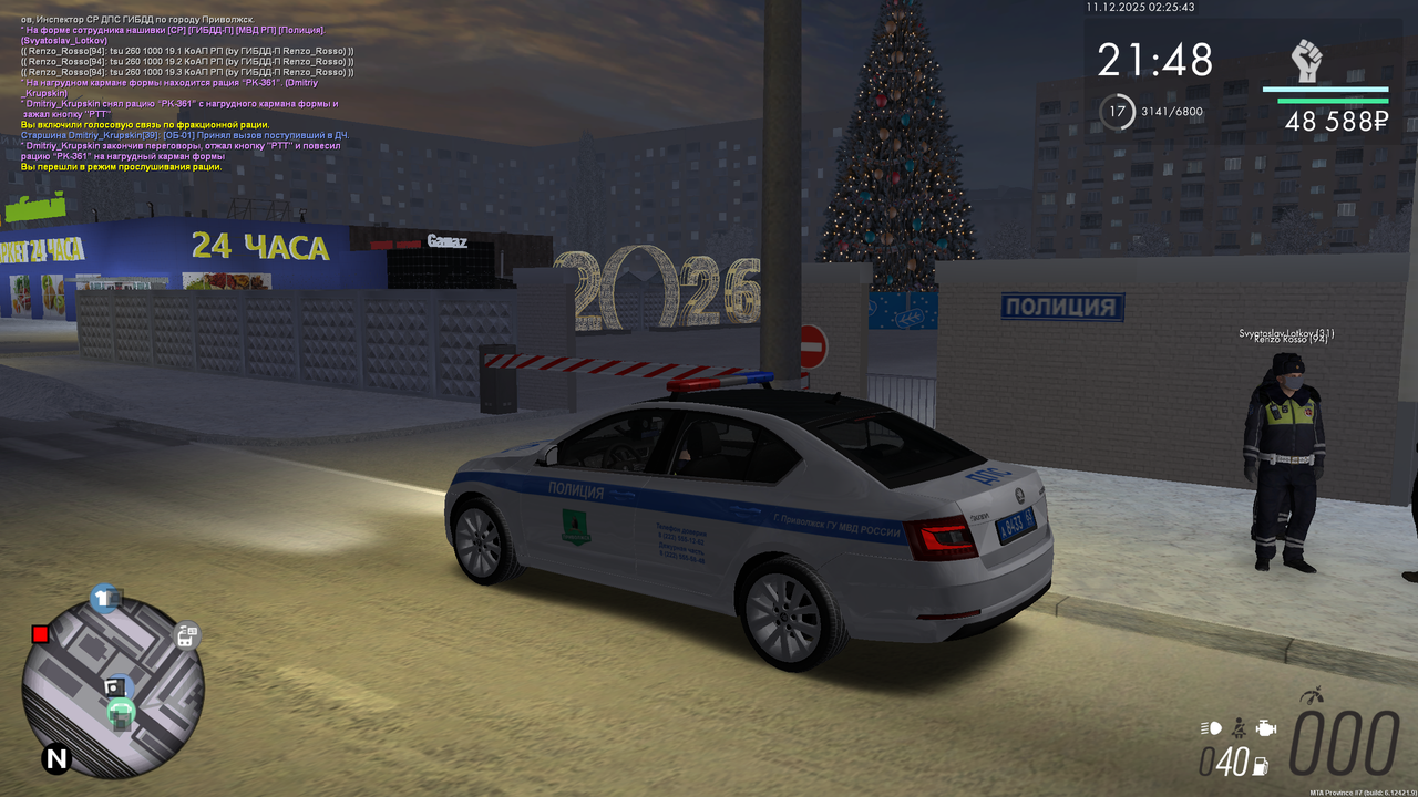 mta screen 2025 12 10 18 25 44