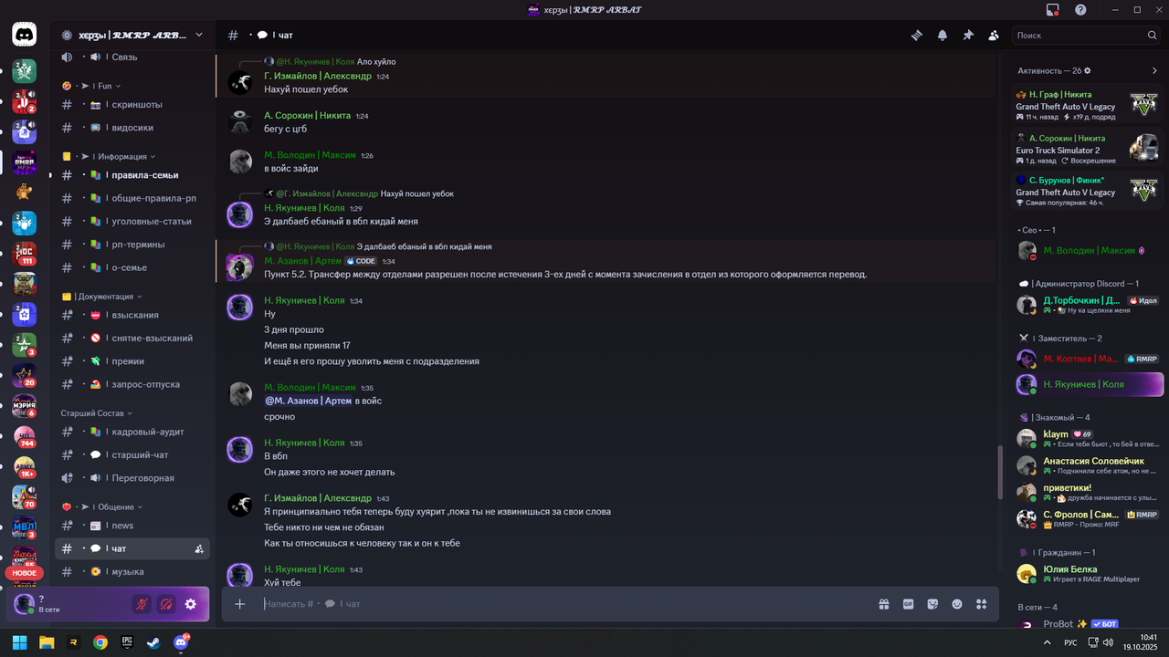 Desktop Screenshot 2025.10.19 - 10.41.11.67