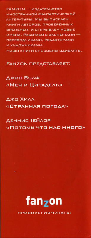 4-p0359