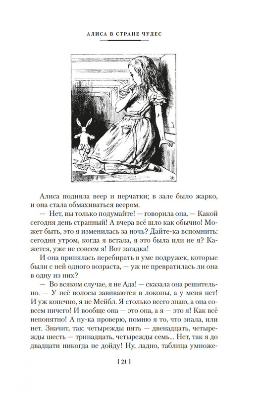 2-page-0017