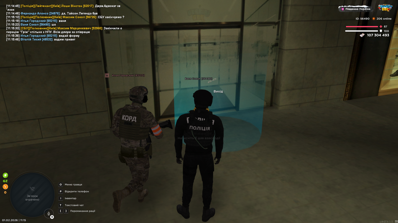 UKRAINE GTA 01 02 2026 11 15 47