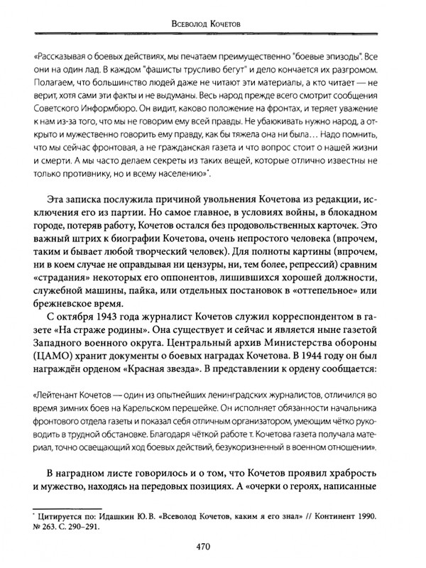 2021-page-0029
