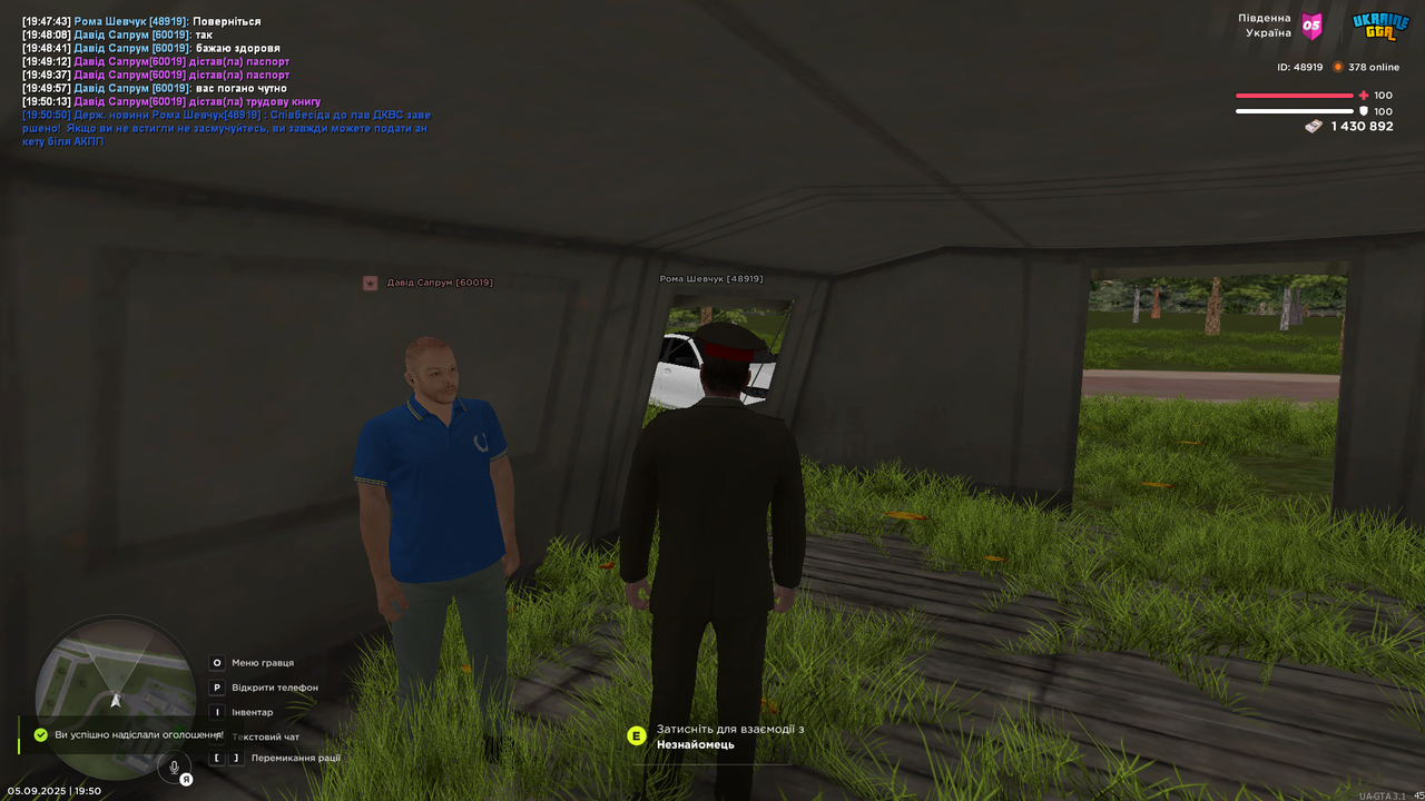 Знімок екрана (1421)