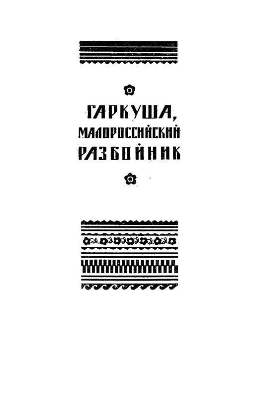 p0026