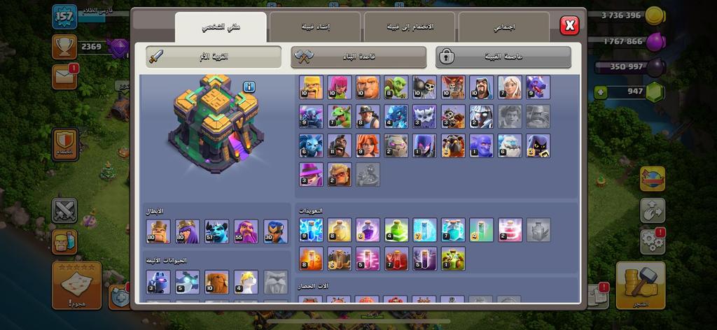 شراء حساب كلاش - king queen 80 equal