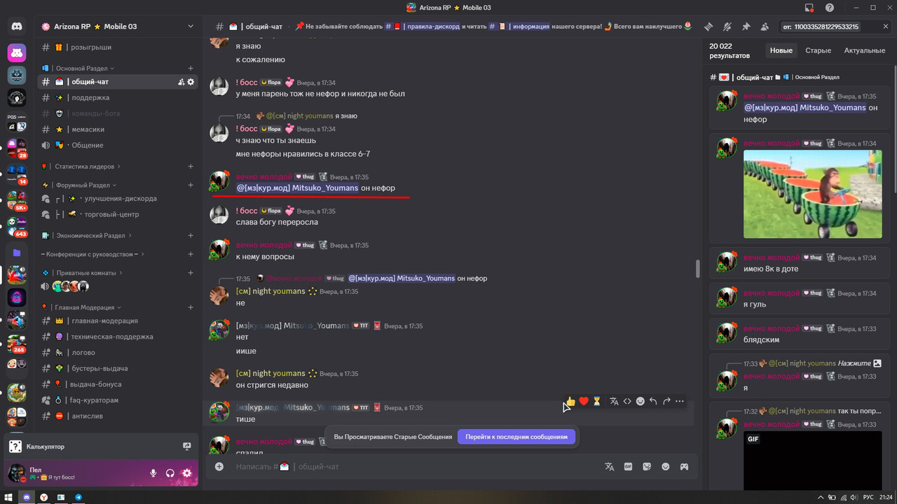 Скриншот 04-07-2025 212457