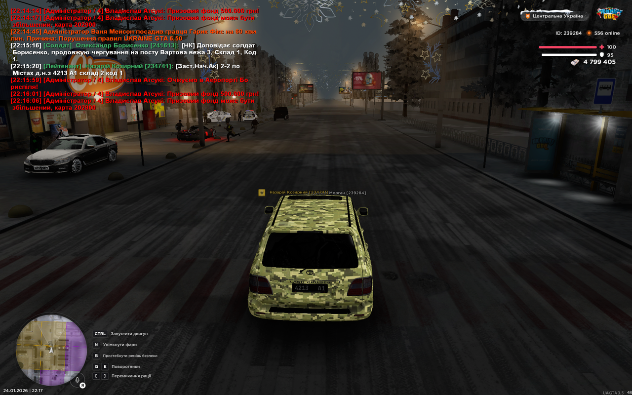 Grand Theft Auto San Andreas Screenshot 2026 01 24 22 17 23 51