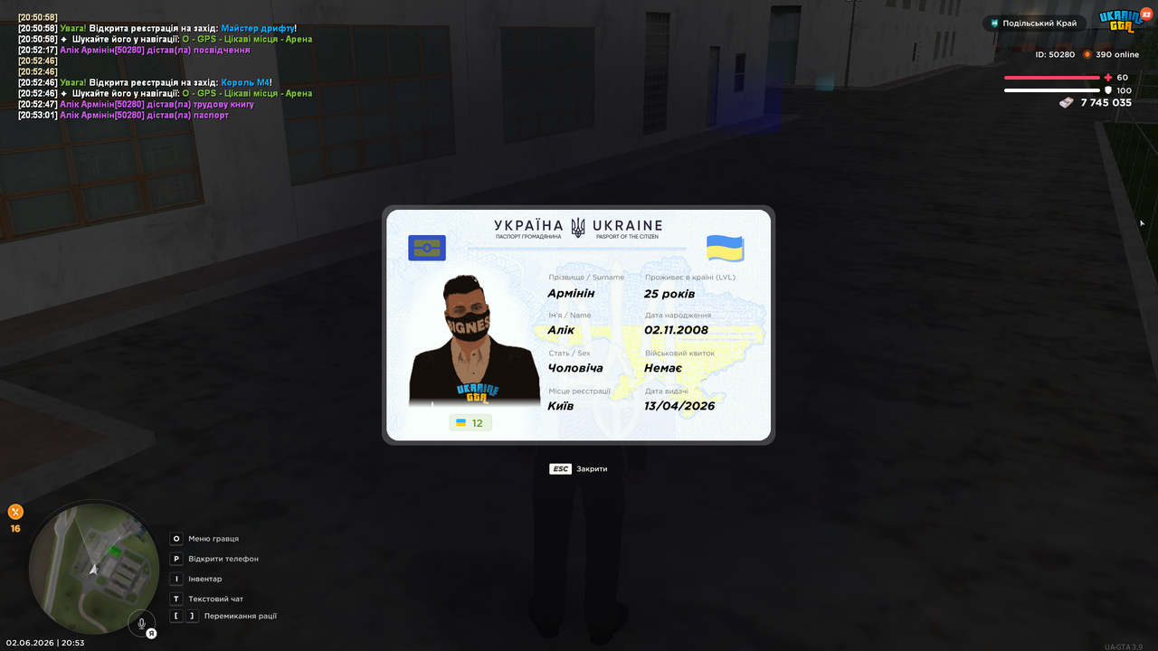 UKRAINE GTA 02 06 2026 20 53 03