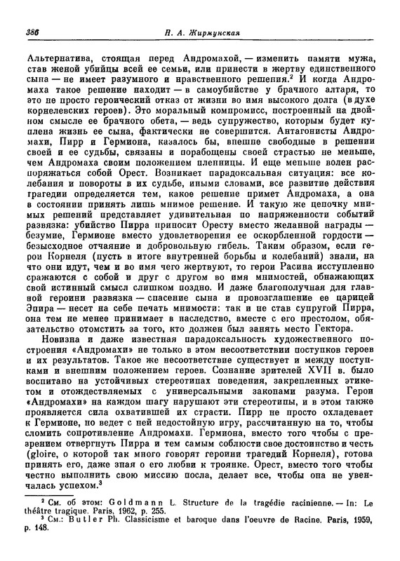 p0386