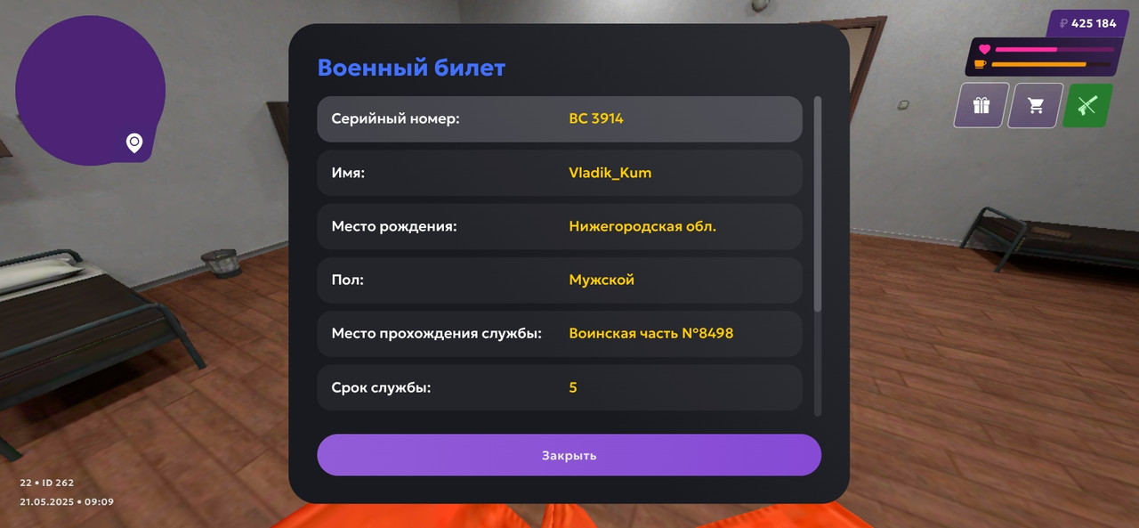 Screenshot_2025-05-21-09-09-33-638