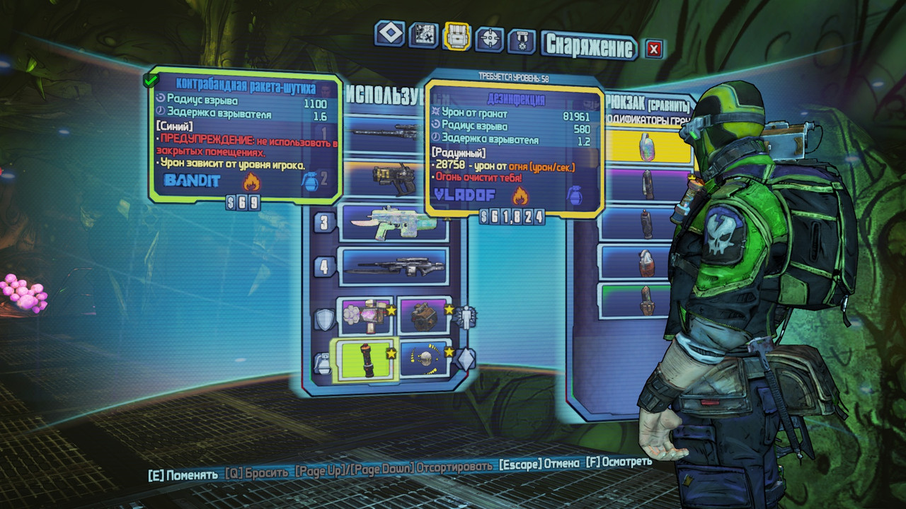 Буфер обмена-10