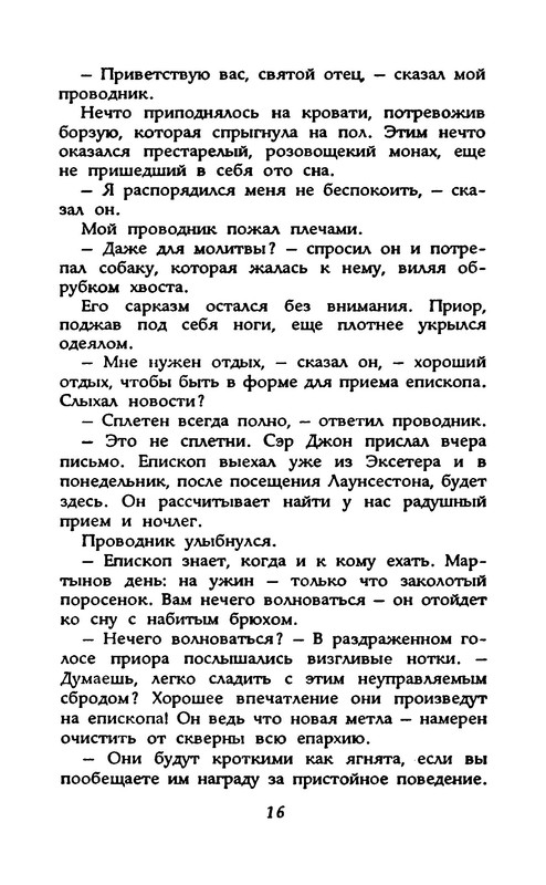 p0018