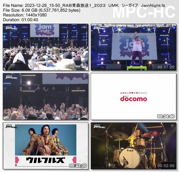 [TV-Variety] UMK シーガイア JamNight 2023 (RAB Aomori 2023.12.28)
