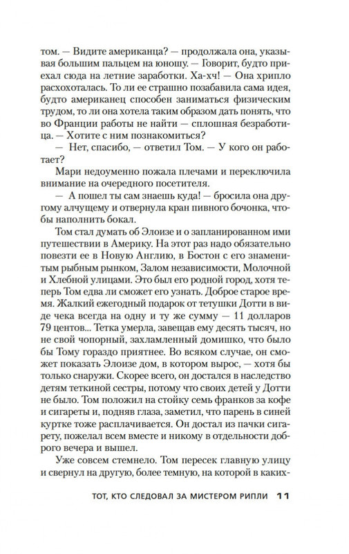 2-page-0010