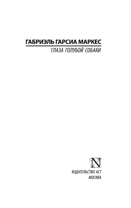 AST000000000151083-01